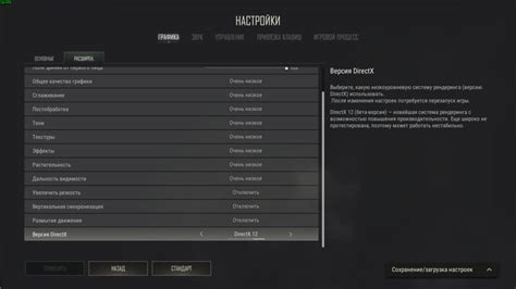 Программы и настройки для оптимизации игры