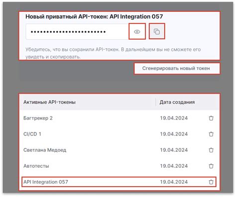 Просмотр и копирование