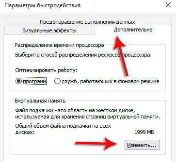 Простой способ для компьютера