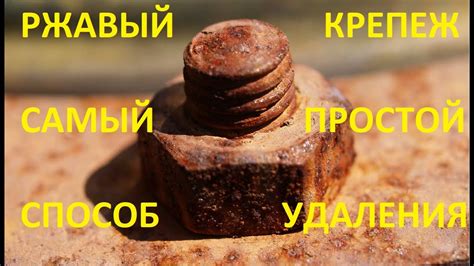 Простой способ удаления!