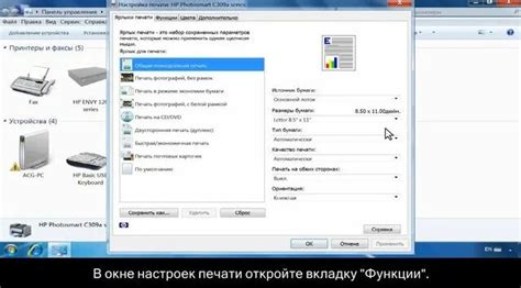 Простые шаги для отключения двусторонней печати