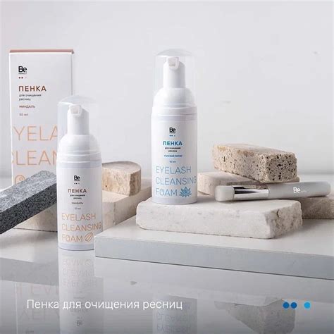 Процесс очищения