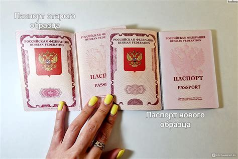 Процесс получения загранпаспорта ребенка