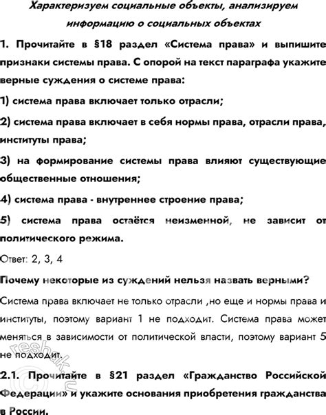 Прочитайте информацию о статусе инструмента