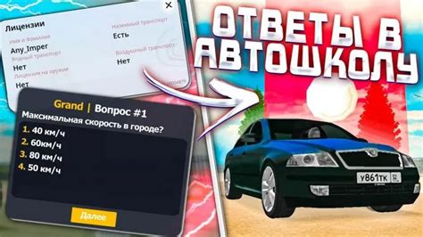 Развитие бизнеса в Гранд Мобайл