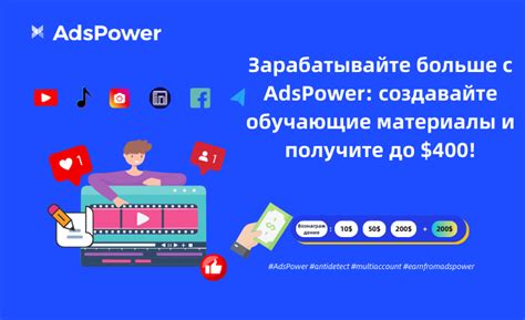Развлекайтесь и создавайте контент