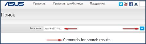 Раздел 3: Проверка работы установленного драйвера материнской платы ASUS
