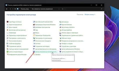 Раздел 4. Как отключить звук клавиатуры на Windows Phone