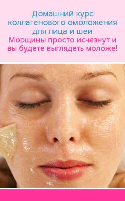 Различные маски и скрабы для очистки шеи