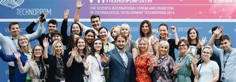 Разработка программы мероприятия