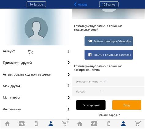 Регистрация в приложении Smart Life
