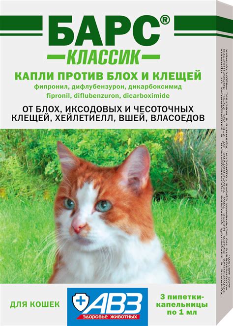 Результаты заговора против блох