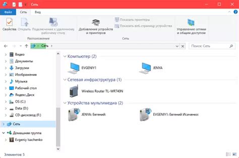 Решение распространенных проблем при настройке Wi-Fi соединения с принтером