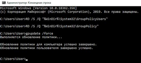 Сброс настроек с помощью командной строки