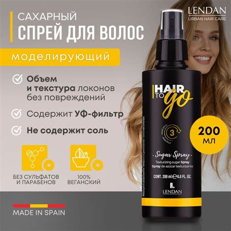 Секреты сохранения шейдинга волос