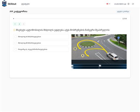 Синхронизация прогресса