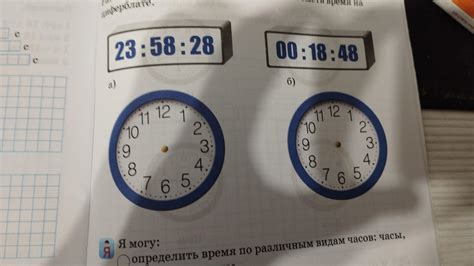 Синхронизация секундной стрелки в электронных часах