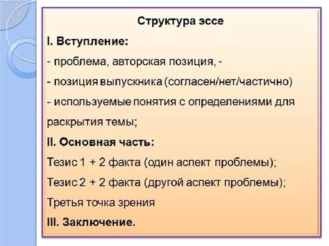 Советы и методы по изменению себя, помогающие описать в эссе