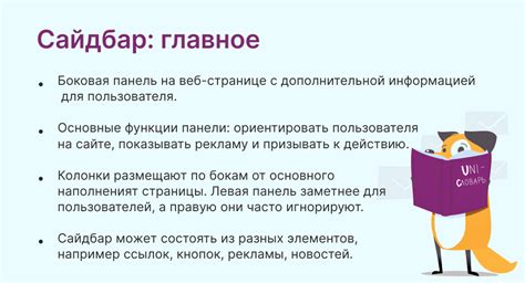 Советы и рекомендации по улучшению результата