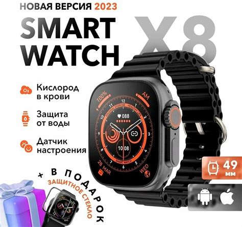 Советы по выбору и установке циферблата на смарт часы x8 pro