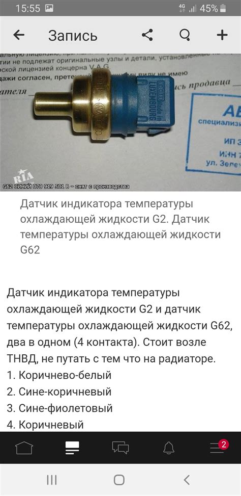 Советы по проверке датчика ДМРВ Ауди А6 С5 2.5 ТДИ