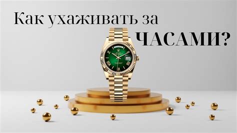 Советы по уходу за электронными часами Rolsen CR140: расширение срока службы