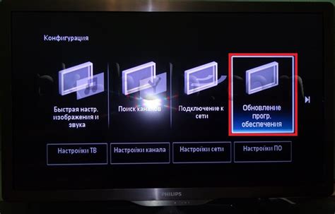Совет эксперта: обновление программного обеспечения на телевизоре