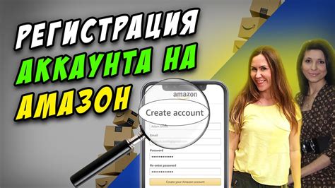 Создание аккаунта техно: шаг за шагом