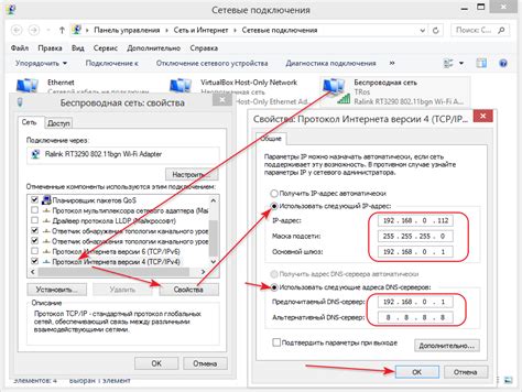 Создание локальной сети