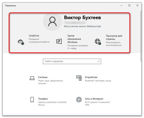 Создание учетной записи Телеграм для ребенка