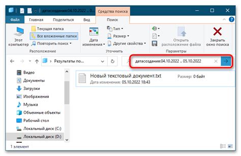 Сортируйте файлы по размеру и дате