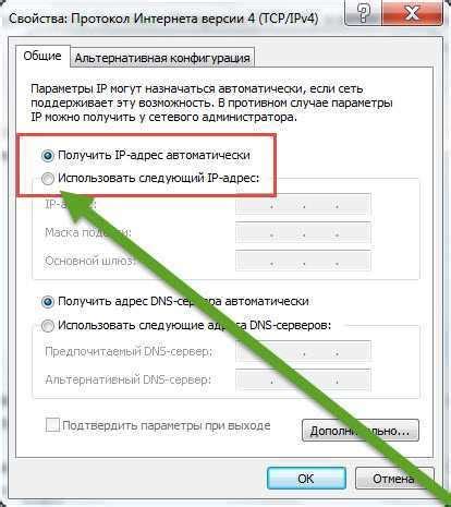Способы защиты своего IP адреса