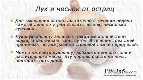 Способы определения наличия глистов в домашних условиях
