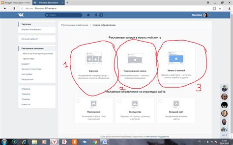 Способы сделать телефон ссылкой в ВКонтакте