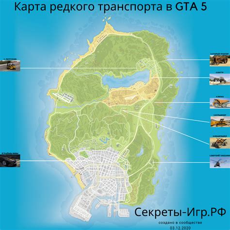 Способы установки графического мода на ГТА 5