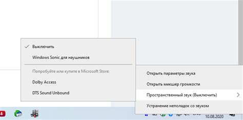 Способ перезагрузки наушников