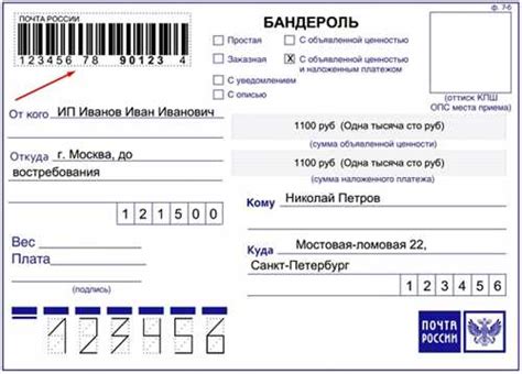Способ 1: Использование специального кода