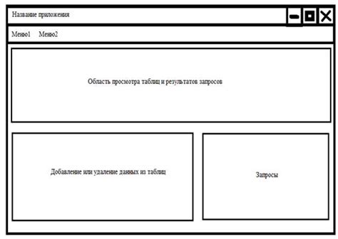 Тестирование и отладка веб-интерфейса