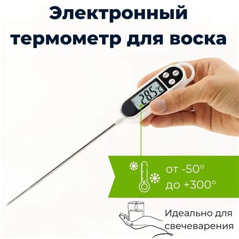 Техники повышения температуры плавления воска
