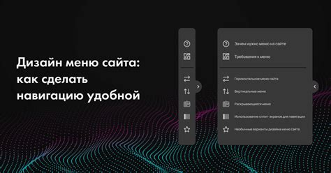 Тильда для слабовидящих - создание удобной навигации