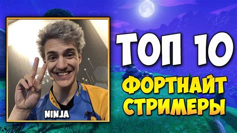 Топ популярных методов поиска твич id