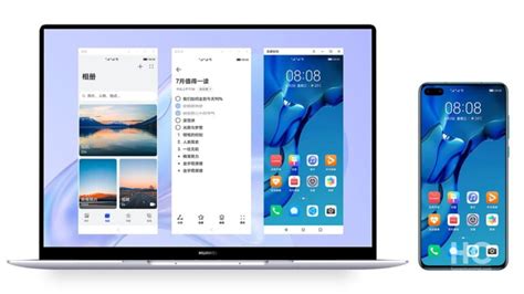 Требования к ПК для установки Huawei PC Manager