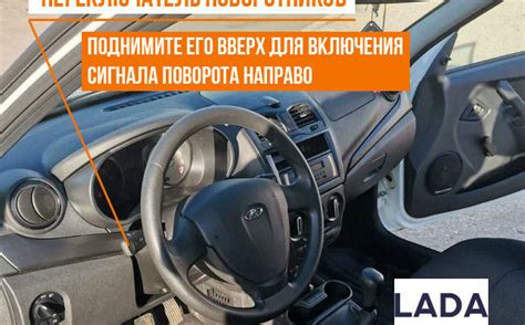 Увеличение громкости звука поворотников Лада Гранта