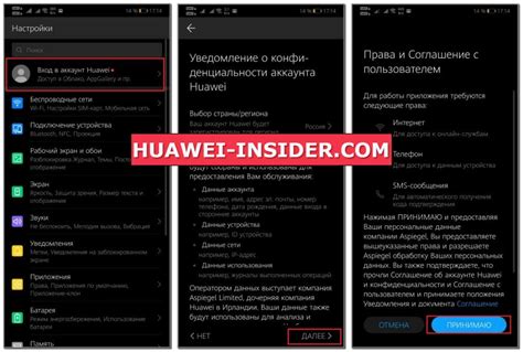 Удаление аккаунта Гугл Хуавей L31