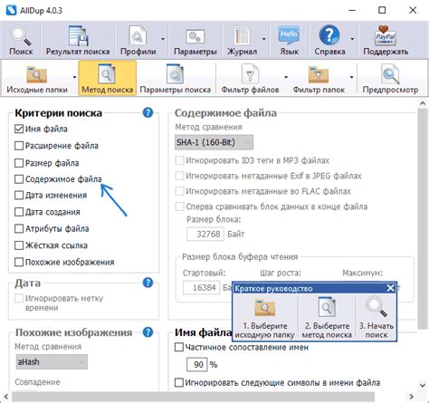 Удаление дубликатов в массиве