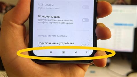 Удаление кнопки "Специальные возможности" с экрана на телефоне