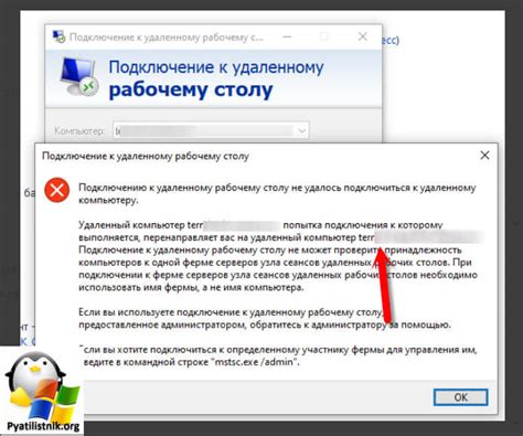 Удаление сообщения об ошибке при неизвестном авторе