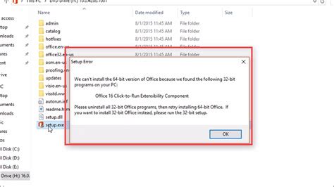 Удаление Office 16 Click to Run Extensibility Component