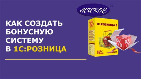 Удобство использования и возможность накопления бонусов
