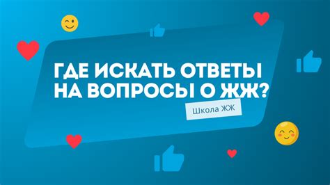 Узнайте свои ответы на вопросы о будущем